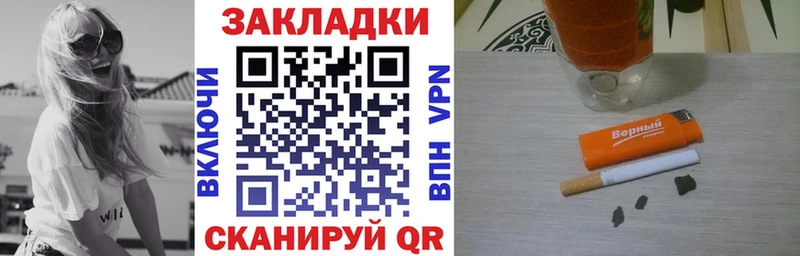Купить наркотики Мглин Бошки Шишки СОЛЬ Гашиш Кокаин