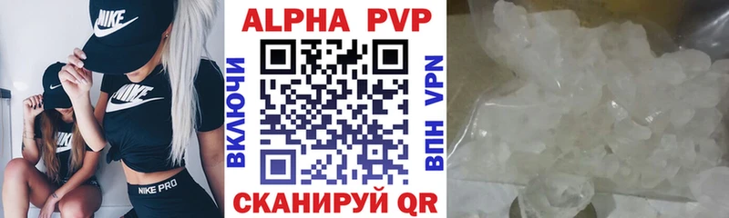 Alfa_PVP мука  где найти   Мглин 