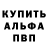 АМФЕТАМИН Розовый Artem Sulimof