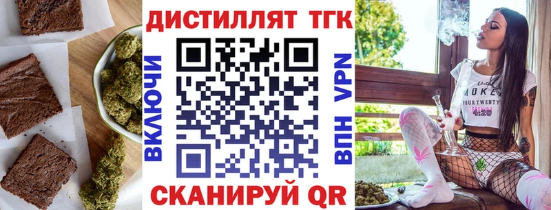 Еда ТГК конопля  Мглин 