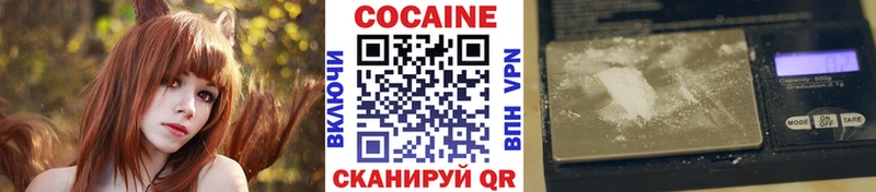 MEGA ссылки  Мглин  дарк нет клад  Cocaine Columbia 