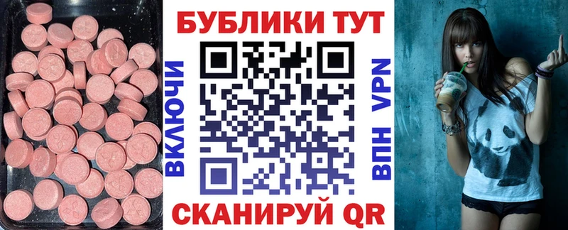 shop наркотические препараты  Мглин  Ecstasy бентли  сколько стоит 