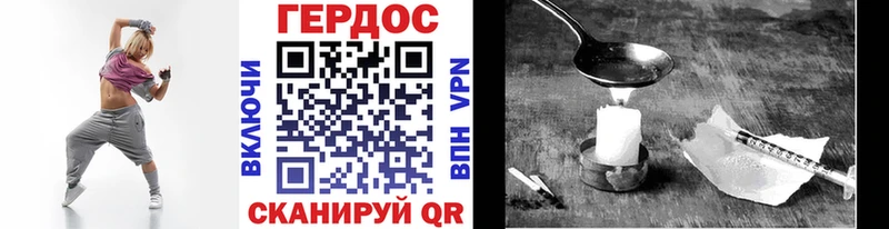купить закладку  Мглин  Героин гречка 