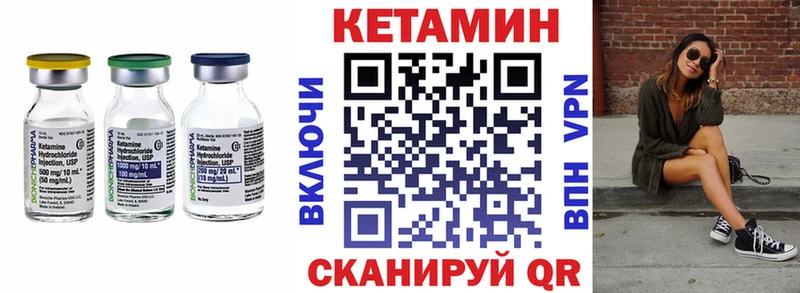 как найти   Мглин  Кетамин ketamine 