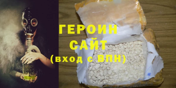 ГАЛЛЮЦИНОГЕННЫЕ ГРИБЫ Арсеньев
