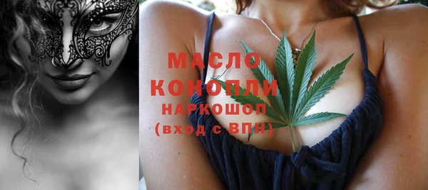 шишки Аркадак