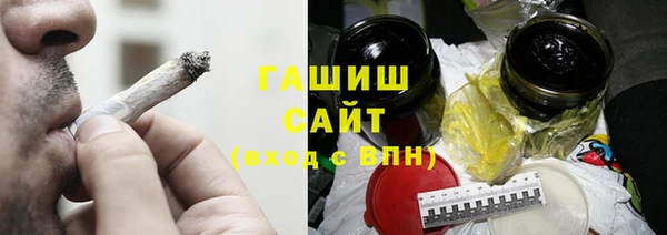 ГАЛЛЮЦИНОГЕННЫЕ ГРИБЫ Арсеньев