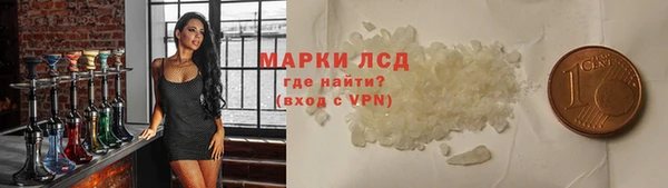 ГАЛЛЮЦИНОГЕННЫЕ ГРИБЫ Арсеньев
