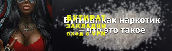 индика Армянск