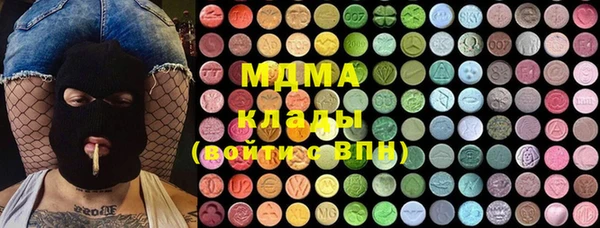 ГАЛЛЮЦИНОГЕННЫЕ ГРИБЫ Арсеньев
