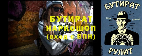 дмт Протвино