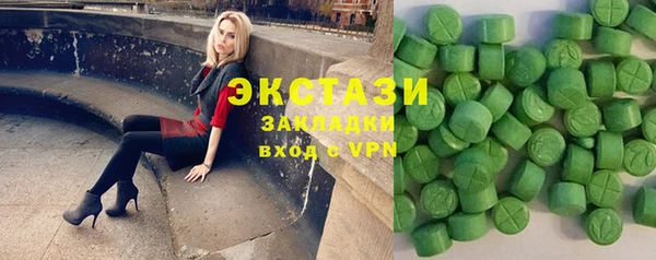 индика Армянск