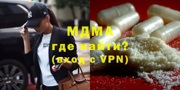 индика Армянск
