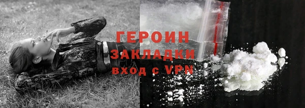 ГАЛЛЮЦИНОГЕННЫЕ ГРИБЫ Арсеньев