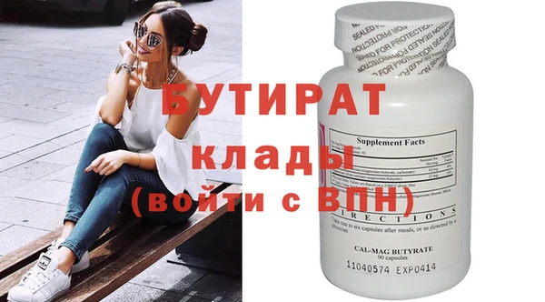 винт Белоозёрский