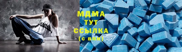 ГАЛЛЮЦИНОГЕННЫЕ ГРИБЫ Арсеньев