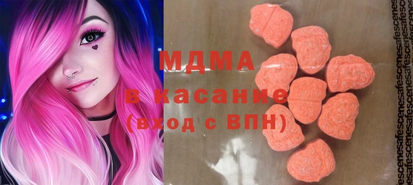 индика Армянск