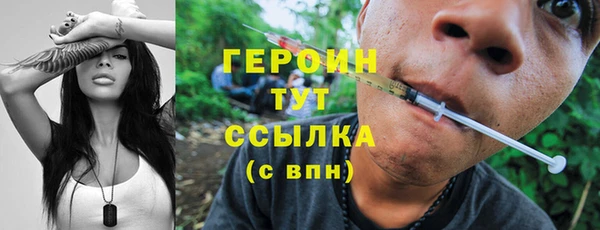 ГАЛЛЮЦИНОГЕННЫЕ ГРИБЫ Арсеньев