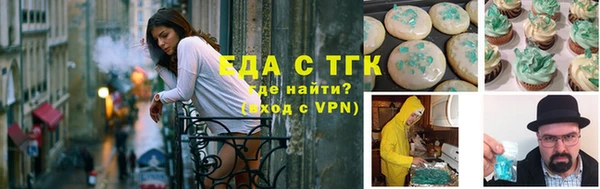 ГАЛЛЮЦИНОГЕННЫЕ ГРИБЫ Арсеньев