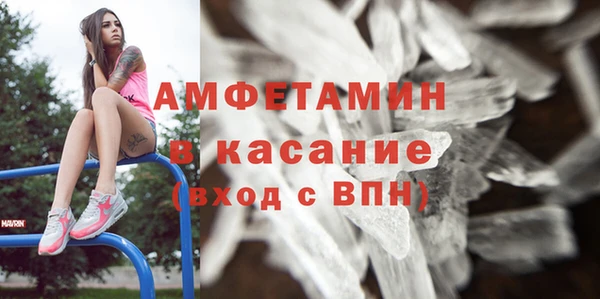 индика Армянск