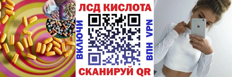 Лсд 25 экстази кислота  магазин продажи наркотиков  Мглин 
