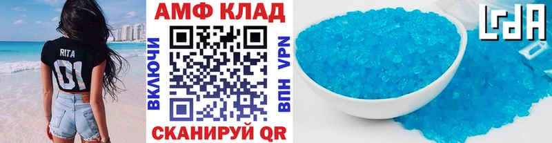 мега онион  Мглин  МЕТАМФЕТАМИН Декстрометамфетамин 99.9%  наркотики 