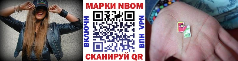 Наркотические марки 1,8мг  продажа наркотиков  блэк спрут рабочий сайт  darknet формула  Мглин 